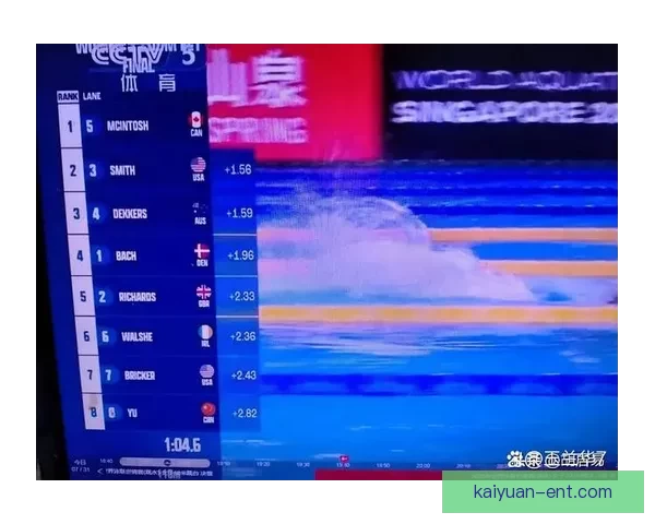 于子迪女子400米个人混合泳再创佳绩 4分33秒33摘金三天内连夺两冠